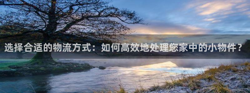 豪门国际人工客服电话是什么：选择合适