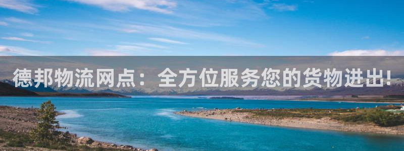 豪门国际是啥