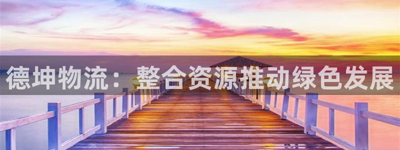豪门国际开奖预测