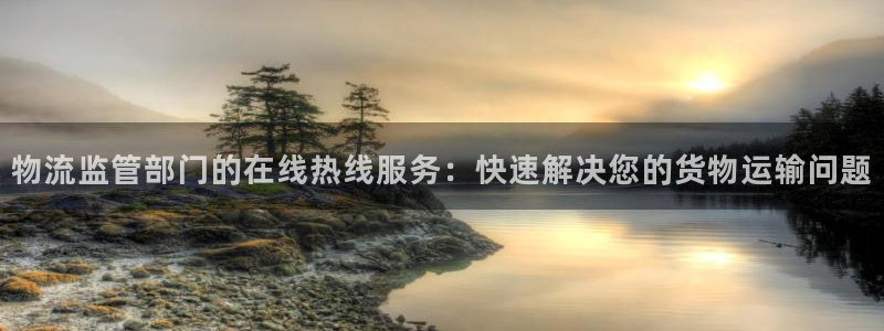 豪门国际加拿大预测